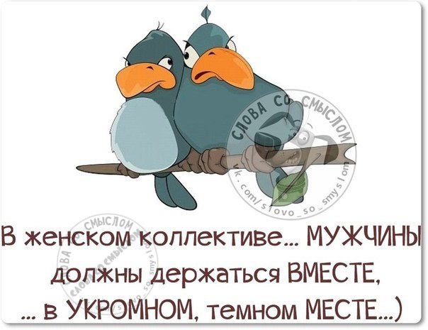 Позитивные фразочки в картинках