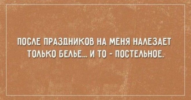 15 ЗАБАВНЫХ ОТКРЫТОК О ТЕХ, КОМУ ПРИШЛОСЬ ПОЗНАТЬ ВСЕ УЖАСЫ ДИЕТЫ 15 ЗАБАВНЫХ ОТКРЫТОК О ТЕХ, КОМУ ПРИШЛОСЬ ПОЗНАТЬ ВСЕ УЖАСЫ ДИЕТЫ