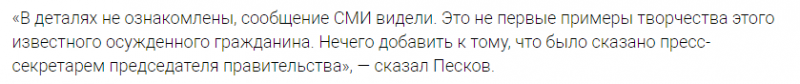 Откровенная ложь и «альтернативные» факты Deutsche Welle