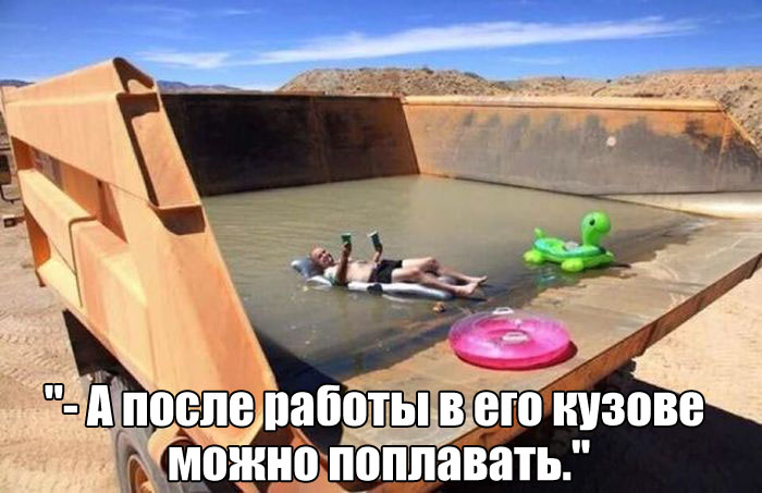 Ржачные картинки с надписью для настроения (11 фото) Ржачные картинки с надписью для настроения (11 фото)