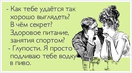 смешные фразы (425x237, 32Kb)