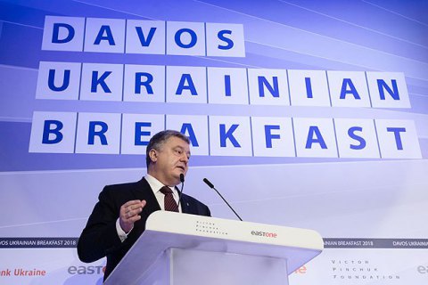 Порошенко пойдет на второй срок, если следующие полгода будут успешными