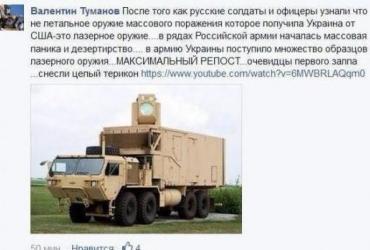 ЧТОБЫ ВСЕ ПОМИРИЛИСЬ, НУЖНО ВСЕХ ВООРУЖИТЬ