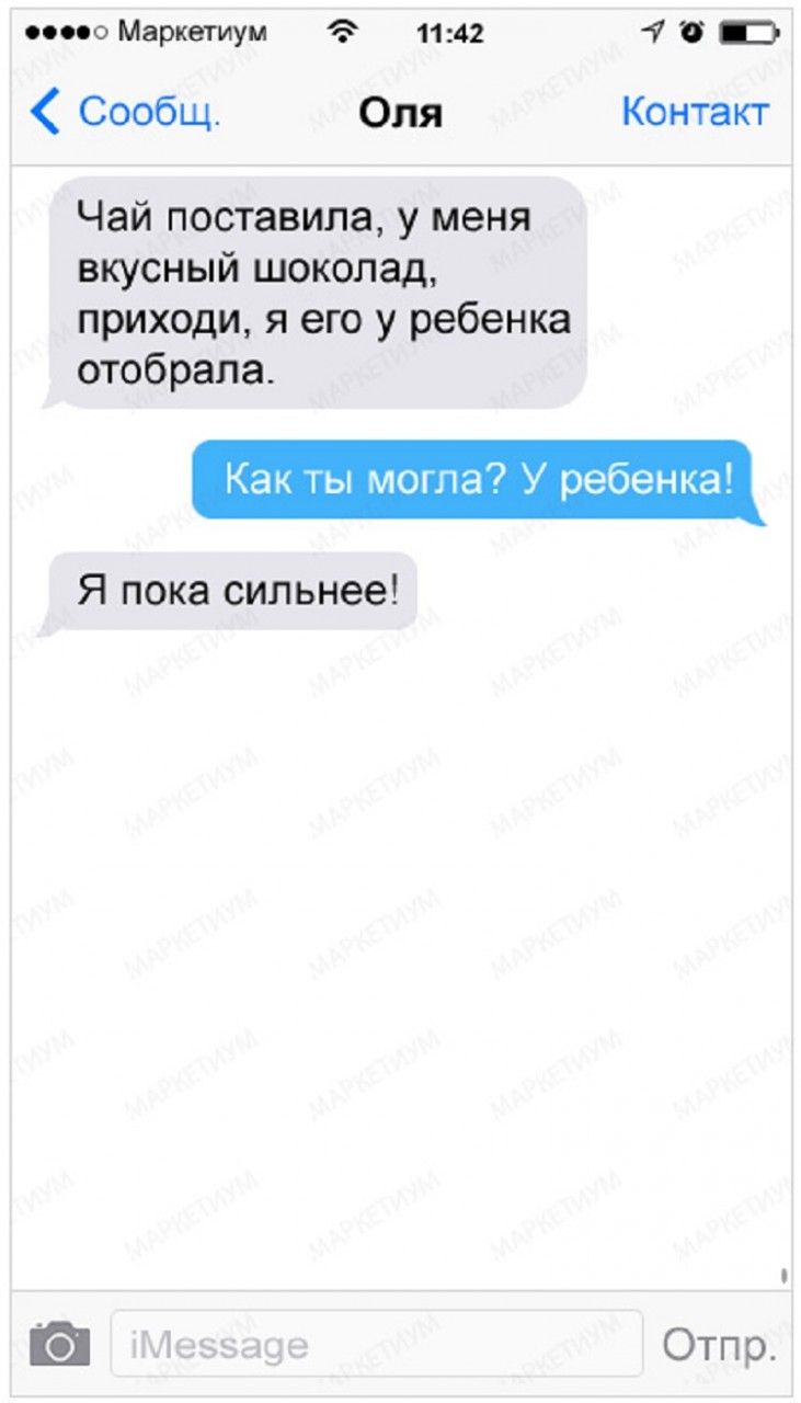 sms-4