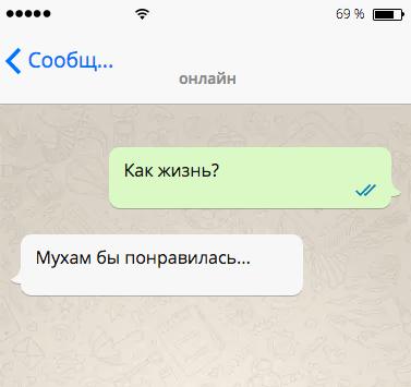 20+ уморительных СМС, которые продлевают жизнь! 20+ уморительных СМС, которые продлевают жизнь!
