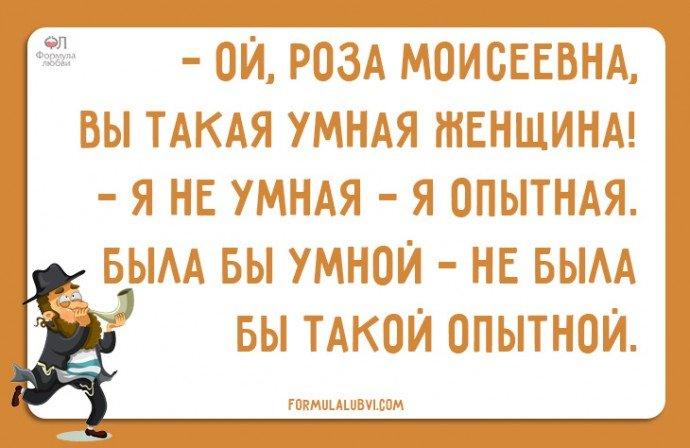 Отменные шутки от ОДЕССКИХ ЖЕНЩИН Отменные шутки от ОДЕССКИХ ЖЕНЩИН