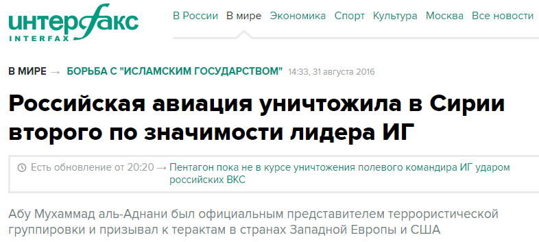 Битва между Россией и США уже началась Битва между Россией и США уже началась
