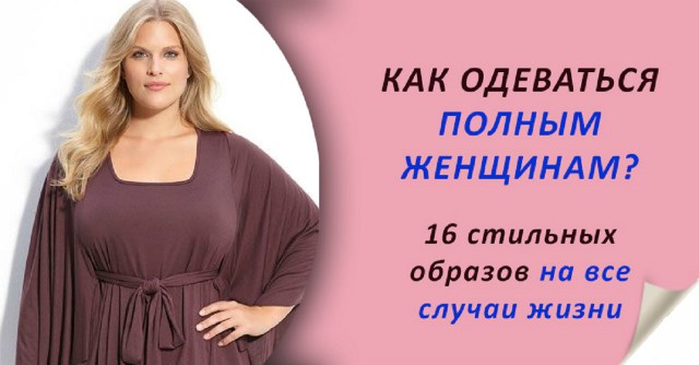 shablon_dlya_miniatyury-232