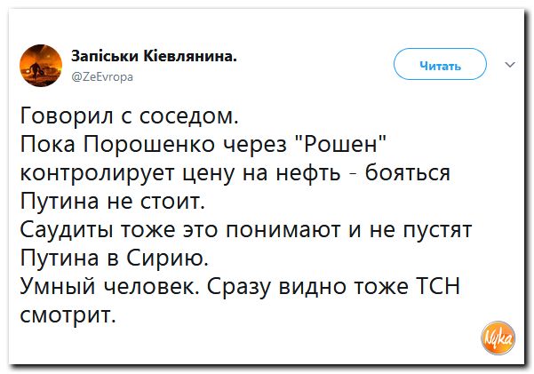Злобные(сарказм) комментарии о последних событиях в мире Злобные(сарказм) комментарии о последних событиях в мире