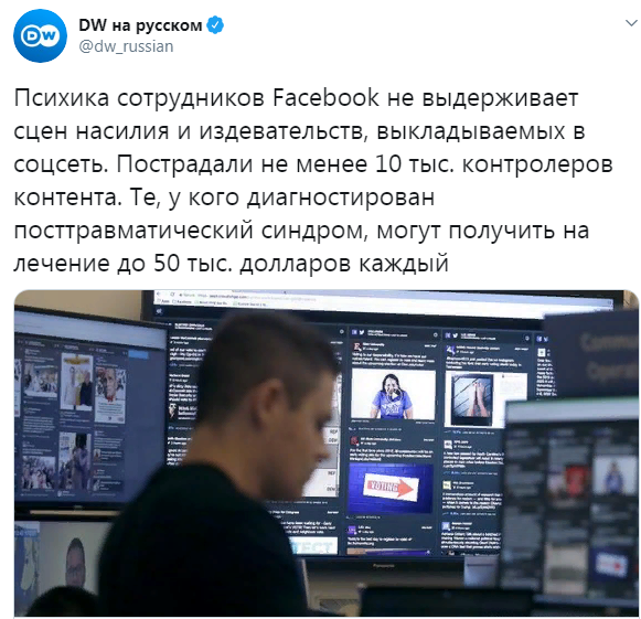 Психика сотрудников Facebook уже не выдерживает