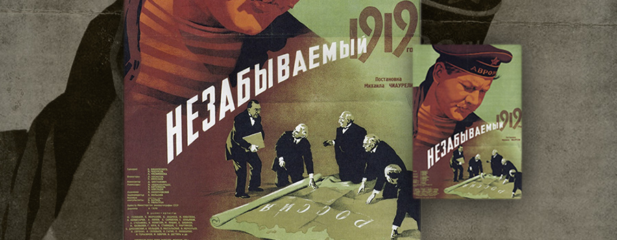 Белогвардейцы в советском кино. Правда и мифы о героях Гражданской войны Белогвардейцы в советском кино. Правда и мифы о героях Гражданской войны