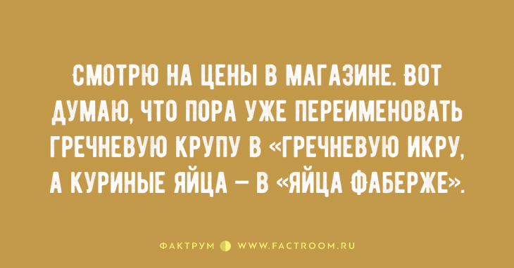 15 классных анекдотов, над которыми можно смеяться бесконечно 15 классных анекдотов, над которыми можно смеяться бесконечно