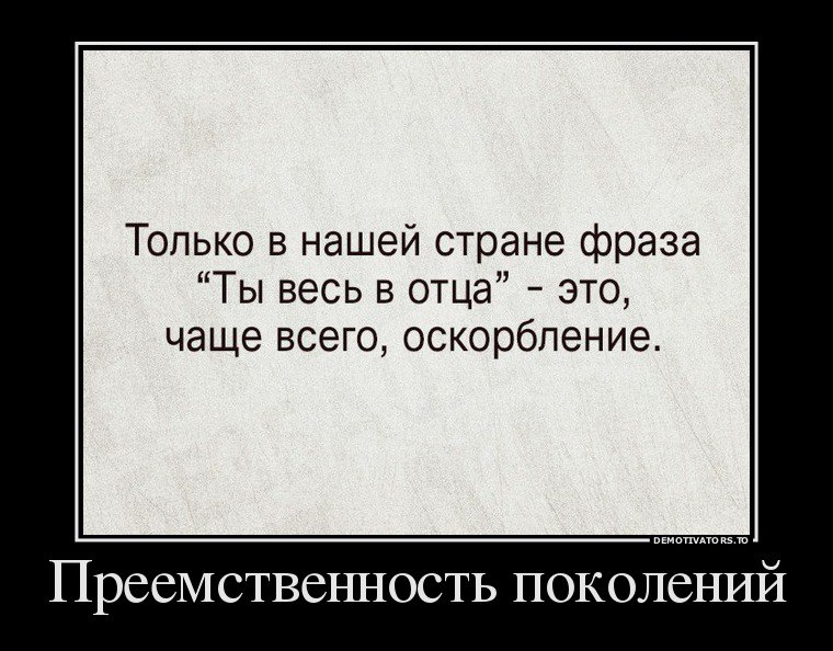 Прикольные демотиваторы для поднятия настроения (10 фото) Прикольные демотиваторы для поднятия настроения (10 фото)