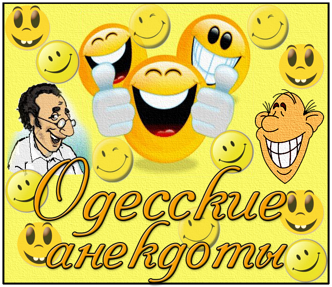 Регистратура поликлиники 2 луганск победоносная