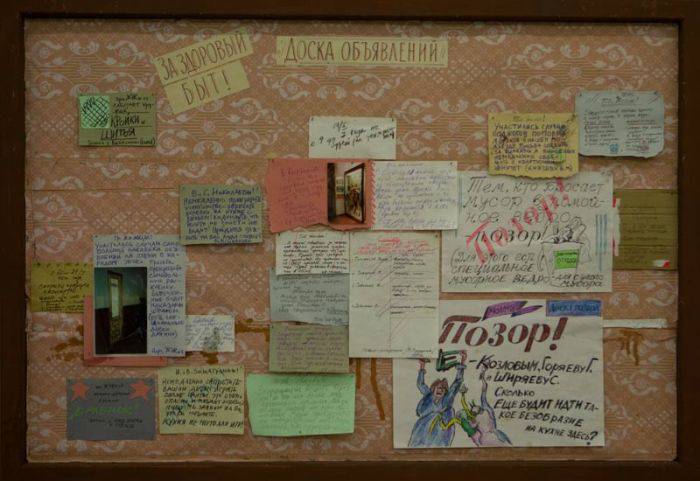 Доска почета и позора./Фото: placepic.ru Как жили в советских коммуналках: Душ по графику, именные сидения для унитаза и другие негласные законы