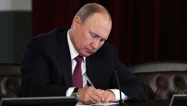 Президент РФ Владимир Путин. Архивное фото Президент РФ Владимир Путин. Архивное фото