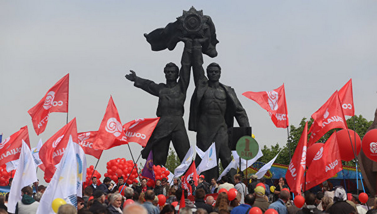 Первомай на Украине, или Коммуняку — на гиляку! Первомай на Украине, или Коммуняку — на гиляку!