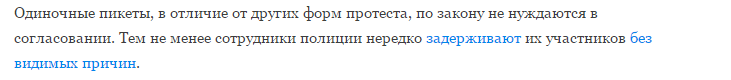 Откровенная ложь и «альтернативные» факты Deutsche Welle