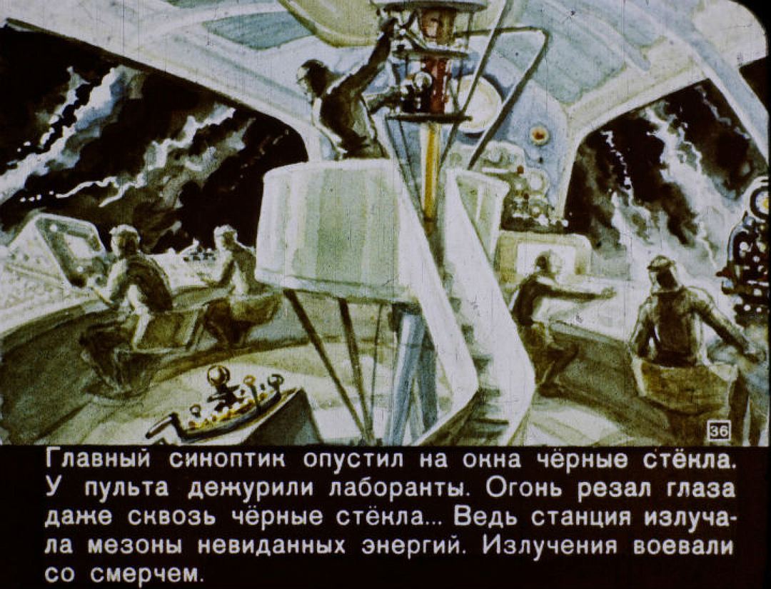 А вот это уже - чистая фантастика. Фото: vk.com/id2118125.