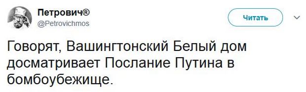 Соц.сети жгут напалмом! Злобные (сарказм) комментарии о последних событиях в мире Соц.сети жгут напалмом! Злобные (сарказм) комментарии о последних событиях в мире