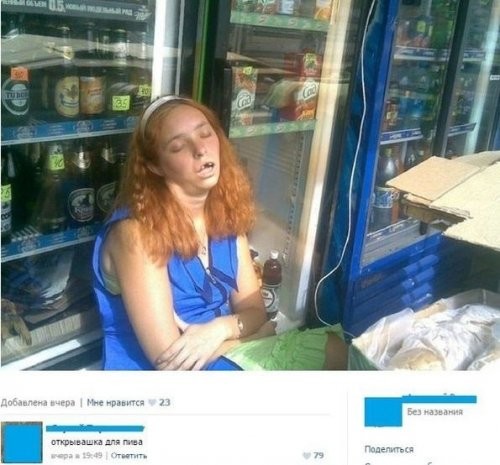 Прикольные и смешные комментарии Прикольные и смешные комментарии прикол, смс-ки, соцсети