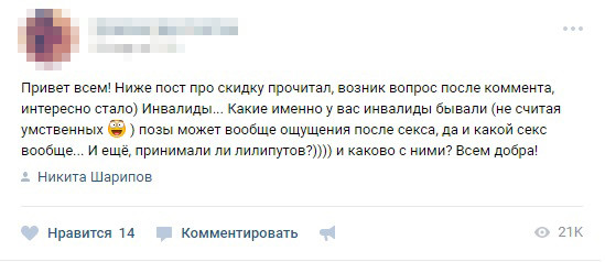 Что скрывают сообщества проституток в социальных сетях Что скрывают сообщества проституток в социальных сетях вконтакте, вопросы, девушки, жрицы любви, ответы, проституция, соцсети