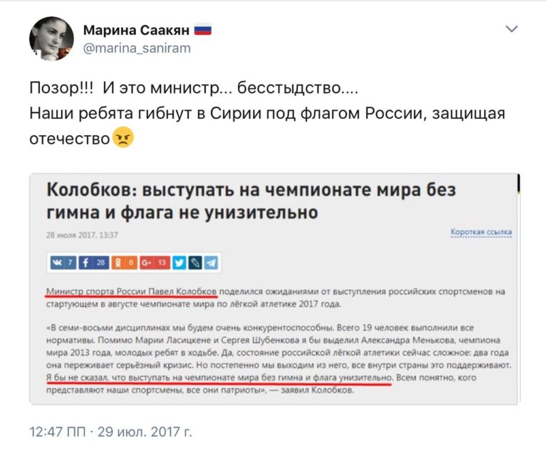 О спорт, ты - Крым! О спорт, ты - Крым!