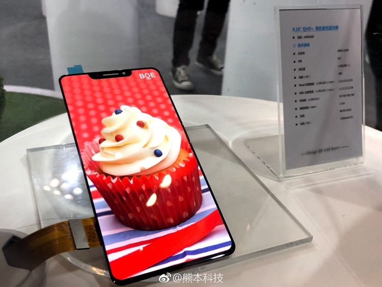 BOE показала дисплей для смартфонов в стиле iPhone X BOE показала дисплей для смартфонов в стиле iPhone X