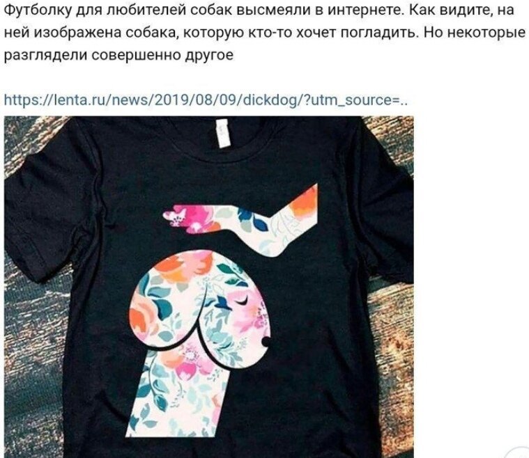 Коллекция забавных оптических иллюзий Коллекция забавных оптических иллюзий
(22 фото)