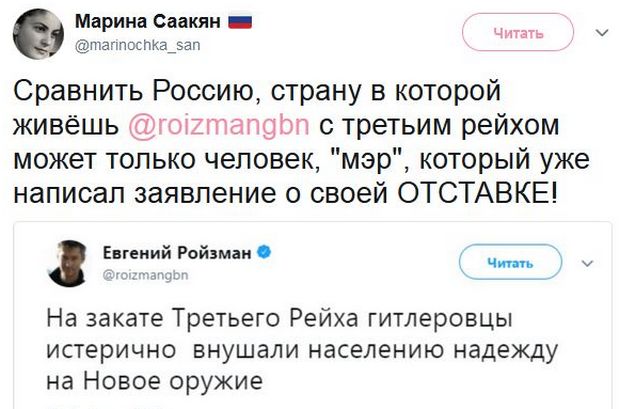 Соц.сети жгут напалмом! Злобные (сарказм) комментарии о последних событиях в мире Соц.сети жгут напалмом! Злобные (сарказм) комментарии о последних событиях в мире
