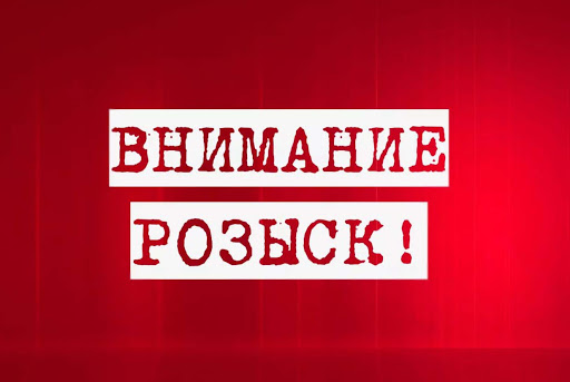 В Ялте пропал восьмилетний мальчик