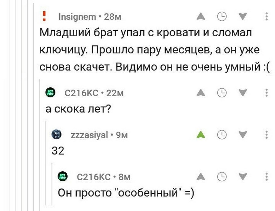 "Мы не ищем лёгких путей". Пятничный позитивчик.