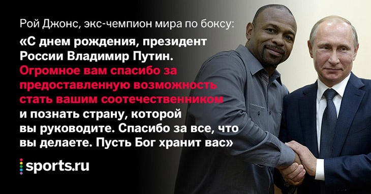 «Я обожаю Путина, он крутой мужик»: иностранцы, которых ждут в Putin Team (ФОТО) «Я обожаю Путина, он крутой мужик»: иностранцы, которых ждут в Putin Team (ФОТО)