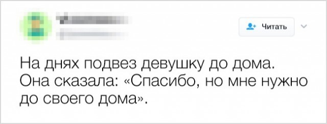 Твиты, которые поднимут вам настроение (20 скриншотов) Твиты, которые поднимут вам настроение (20 скриншотов)