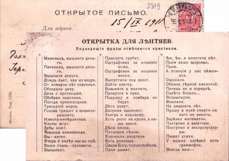 Интересные и редкие ретро-фотографии Интересные и редкие ретро-фотографии