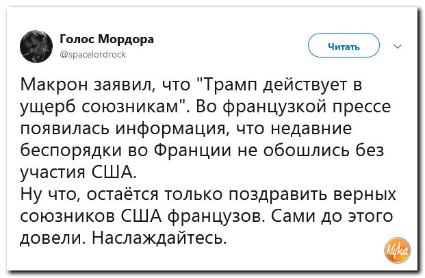 Соцсети жгут! С юмором о злободневном в ехидных скриншотах (политсатира) Соцсети жгут! С юмором о злободневном в ехидных скриншотах (политсатира)