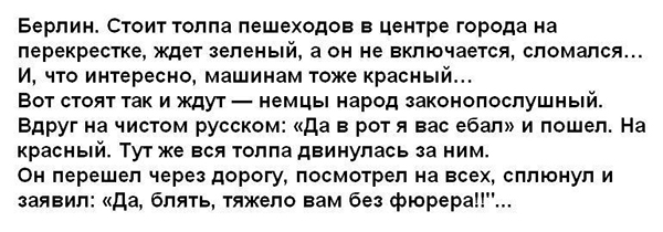 Смешные и прикольные короткие истории
