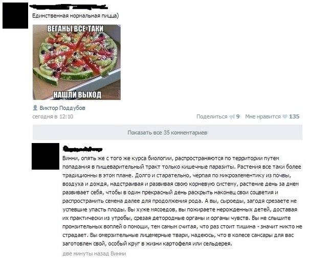 Шедевральные приколы из соцсетей от народных юмористов Шедевральные приколы из соцсетей от народных юмористов