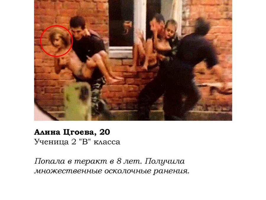 Дети Беслана 12 лет спустя: мечты сбываются, но прошлое не отпускает Дети Беслана 12 лет спустя: мечты сбываются, но прошлое не отпускает
