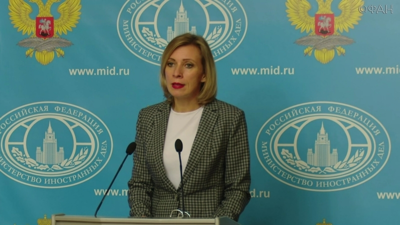 Захарова рассказала, как МИД РФ будет бороться с фейковыми новостями