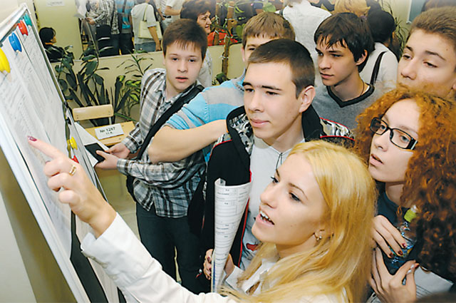 ЕГЭ