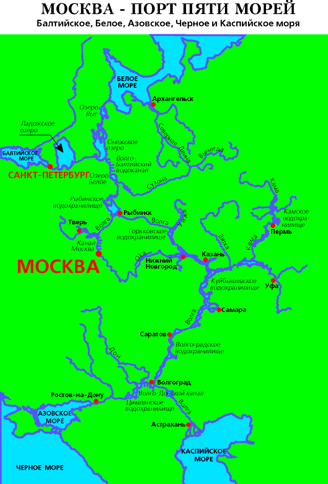 Москва порт 5 морей схема