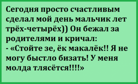 Пришла смска на телефон... Пришла смска на телефон...