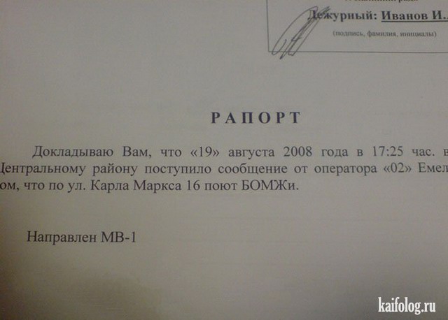 Русские маразмы за неделю (55 фото) Русские маразмы за неделю (55 фото)