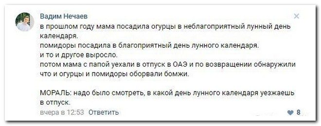 Соц.сети жгут!!! Фееричные комментарии народных приколистов. Заходите поржать! Соц.сети жгут!!! Фееричные комментарии народных приколистов. Заходите поржать!