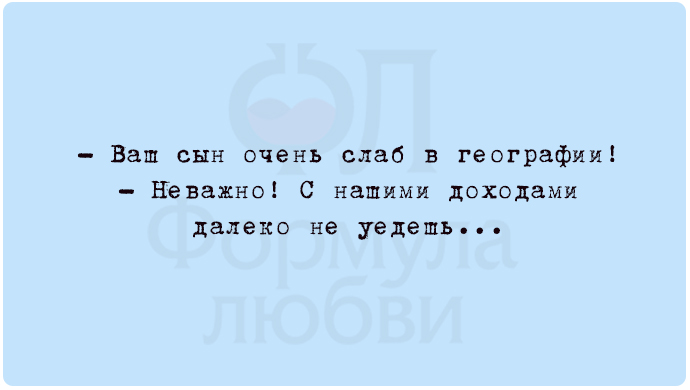 https://files.dals.media/mediafiles/wpf/2015/11/joke-shkola1.jpg