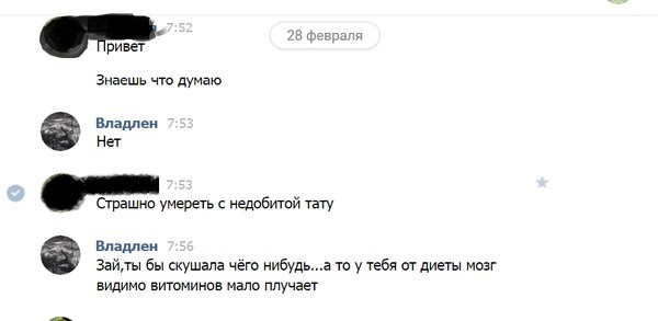 Уважаемые знатоки, как называется эта фобия? Уважаемые знатоки, как называется эта фобия? прикол, проблемы, юмор