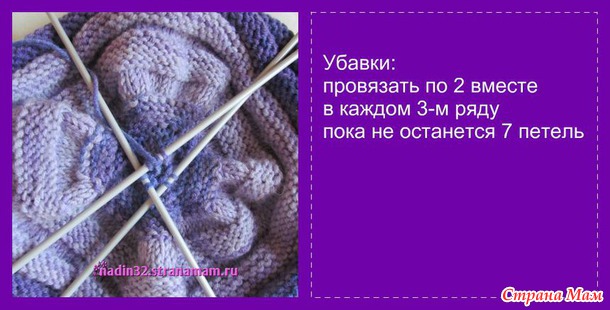 Шапка-чулок женская