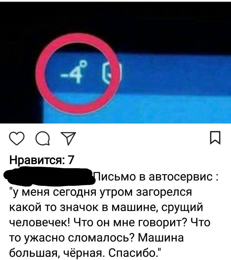 Прикольные комментарии из соцсетей Прикольные комментарии из соцсетей