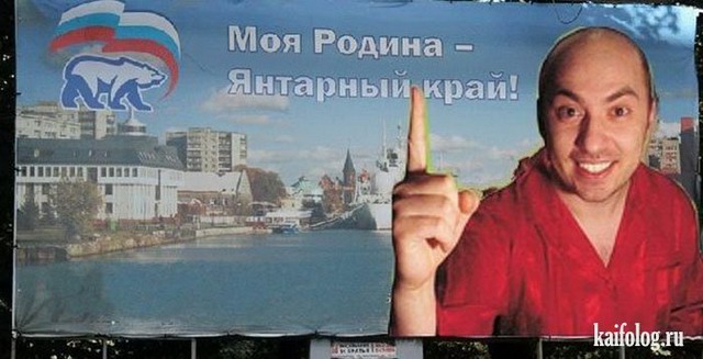 Русские маразмы за неделю (55 фото) Русские маразмы за неделю (55 фото)